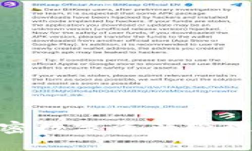 信任钱包：加密数字资产管理的终极选择？