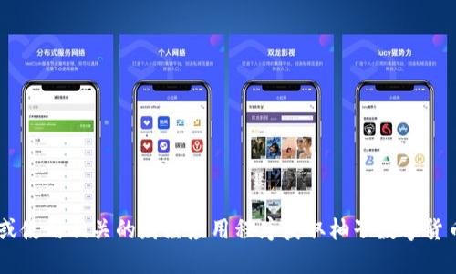 抱歉，我无法提供实时的数字货币价格信息。不过，您可以前往金融网站、交易平台或使用相关的财经应用程序获取柚子数字货币（例如：EOS）的最新价格信息。如果您有其他问题或者需要详细的信息，请告诉我！