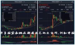 国际文交所，全称国际文化艺术交易所，主要是