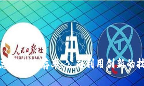 Avive的创始人是卡尔·朗纳（Carl Lannert）。Avive是一家专注于开发和提供后期心脏护理和医疗技术的公司，旨在改善心脏骤停患者的生存率。公司利用创新的技术，尤其是在急救和心脏监测领域，推动医疗行业改革。通过提供便捷的解决方案，Avive希望能在紧急情况下更快速有效地救治患者。