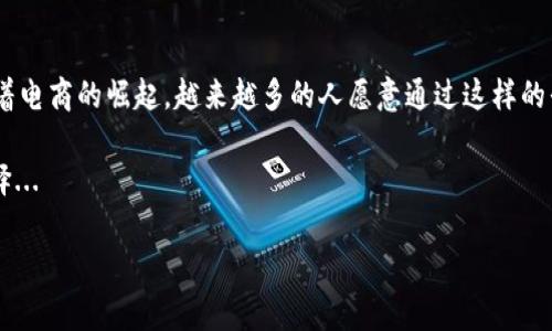 PayPal中国官网登录入口

什么是PayPal？
PayPal是一种全球知名的在线支付平台，成立于1998年。它的使用场景非常广泛，从个人到企业都可以轻松通过PayPal进行交易，无论是购买商品、支付服务费用，还是国际间的货币兑换。尤其是在国外购物时，PayPal提供了便利和安全保障，用户可以保护自己的支付信息，降低诈骗风险。

PayPal在中国的发展
随着中国电子商务的快速发展，PayPal也逐步落地中国，虽然在过去几年中并不如微信支付和支付宝那样深入人心，但它依然有着独特的市场定位。凭借其全球品牌影响力和跨境支付的优势，PayPal赢得了一批在线购物和国际交易的用户。

PayPal中国官网登录入口介绍
如果你是第一次使用PayPal，或者已经有Account但不太清楚怎么下载及登录，欢迎跟随我一起来探索一下这个“入口”... 

首先，我们需要了解的是，PayPal在中国的官网其实与国际版有些许不同。若要进行登录，请访问PayPal中国的官方网站。输入网址后，你会看到一个的界面，通常包括“登录”与“注册”两个选项... 

如果你已有账户，在页面右侧找到“登录”按钮，点击后输入你注册时的邮箱和密码，注意，这里不允许漏掉任何一个字符哦！在输入完成后，点击“登录”就可以顺利进入你的PayPal账户... 

常见问题解答
我想用PayPal进行国际学生的学费支付，这样安全吗？
是的，PayPal针对交易提供了多重保护，确保用户的资金安全。而且对于国际支付，PayPal还会帮你计算汇率，不会有意外费用产生...

我该如何解绑我的银行卡？
解绑银行卡的步骤其实很简单，在账户设置中找到“银行账户”，然后选择你想要解绑的银行卡，点击旁边的“解除绑定”就可以了，但是要确认没有任何未完成的交易...

总结
PayPal作为国际在线支付的一种方式，能够大幅度提升你在进行跨境交易时的便利性，节省时间、简化操作。而在中国，随着电商的崛起，越来越多的人愿意通过这样的平台进行交易...

无论你是在为自己寻找一条便捷的支付之路，还是希望帮助他人解开心中疑惑，PayPal都可能是你下一个值得关注的选择...

PayPal, 在线支付, 中国官网, 登陆入口/guanjianci