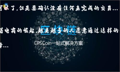 PayPal中国官网登录入口

什么是PayPal？
PayPal是一种全球知名的在线支付平台，成立于1998年。它的使用场景非常广泛，从个人到企业都可以轻松通过PayPal进行交易，无论是购买商品、支付服务费用，还是国际间的货币兑换。尤其是在国外购物时，PayPal提供了便利和安全保障，用户可以保护自己的支付信息，降低诈骗风险。

PayPal在中国的发展
随着中国电子商务的快速发展，PayPal也逐步落地中国，虽然在过去几年中并不如微信支付和支付宝那样深入人心，但它依然有着独特的市场定位。凭借其全球品牌影响力和跨境支付的优势，PayPal赢得了一批在线购物和国际交易的用户。

PayPal中国官网登录入口介绍
如果你是第一次使用PayPal，或者已经有Account但不太清楚怎么下载及登录，欢迎跟随我一起来探索一下这个“入口”... 

首先，我们需要了解的是，PayPal在中国的官网其实与国际版有些许不同。若要进行登录，请访问PayPal中国的官方网站。输入网址后，你会看到一个的界面，通常包括“登录”与“注册”两个选项... 

如果你已有账户，在页面右侧找到“登录”按钮，点击后输入你注册时的邮箱和密码，注意，这里不允许漏掉任何一个字符哦！在输入完成后，点击“登录”就可以顺利进入你的PayPal账户... 

常见问题解答
我想用PayPal进行国际学生的学费支付，这样安全吗？
是的，PayPal针对交易提供了多重保护，确保用户的资金安全。而且对于国际支付，PayPal还会帮你计算汇率，不会有意外费用产生...

我该如何解绑我的银行卡？
解绑银行卡的步骤其实很简单，在账户设置中找到“银行账户”，然后选择你想要解绑的银行卡，点击旁边的“解除绑定”就可以了，但是要确认没有任何未完成的交易...

总结
PayPal作为国际在线支付的一种方式，能够大幅度提升你在进行跨境交易时的便利性，节省时间、简化操作。而在中国，随着电商的崛起，越来越多的人愿意通过这样的平台进行交易...

无论你是在为自己寻找一条便捷的支付之路，还是希望帮助他人解开心中疑惑，PayPal都可能是你下一个值得关注的选择...

PayPal, 在线支付, 中国官网, 登陆入口/guanjianci