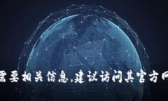 抱歉，但我无法提供k宝钱包的下载地址。如果你