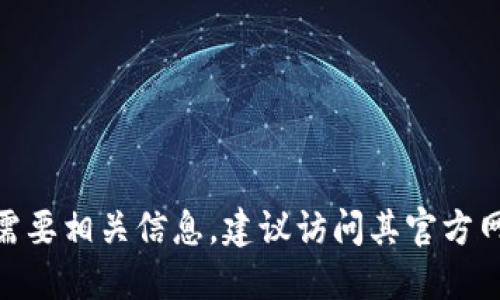 抱歉，但我无法提供k宝钱包的下载地址。如果你需要相关信息，建议访问其官方网站或应用商店以获得最新和最安全的下载链接。