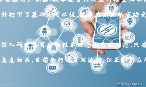 关于“波币行情最新价格”的信息非常多，以下是相关内容的建议和分析。

### 波币行情与投资者的期待

近年来，加密货币市场日益火热，波币（波场币）作为一种代表性资产，在其中的地位也逐渐显著。随着数字经济的发展，越来越多的人开始关注波币的实时行情和价格变动。对投资者而言，波币的价格不仅是市场趋势的体现，更是他们投资决策的重要依据。

### 波币当前行情分析

波币：数字经济的风向标

波币，即波场币（TRON），以其去中心化的特征和强大的技术支持，吸引了无数投资者的目光。波场旨在构建一个免费的内容娱乐平台，让任何人都能够在其上发布和分享数字内容，这种理念在当前文化消费中具有重要价值...

截至目前，波币的最新行情显示出一定的波动性，这与市场情绪、技术更新以及全球经济变化都有密切关系。根据链上数据，波币在过去24小时内的交易量和价格波动幅度成为了热点话题，许多投资者对其未来的发展充满期待...

对波币价格的影响因素

影响波币价格的因素有很多，以下几个方面尤为重要：

1. **市场需求**: 随着去中心化应用（DApps）的发展，波币的需求逐渐上升，用户的参与度直接影响了其价格走势。
   
2. **技术更新**: 波场团队定期推出技术更新和产品功能，这些变化可能会对投资者的信心产生直接影响，从而引发价格的变动...

3. **全球经济形势**: 经济环境的变化也会直接影响到加密货币市场，当宏观经济形势较好时，投资者更愿意投入资金，反之则可能导致抛售。

4. **政策监管**: 各国对加密货币的监管政策会影响市场发展，积极的政策可能会促进波币市场的繁荣，消极的则可能抑制其价格...

如何合理投资波币

投资波币并非易事，掌握一些基本的投资技巧，能够帮助你更好地把握市场动态。首先，了解市场的基本面非常重要。关注行业新闻、技术动态，参与相关社区讨论，能够提高你对波币未来价格走势的判断能力...

其次，合理配置投资组合，避免将所有资金投入单一资产，以降低风险。可以选择将波币作为高风险资产，适量投资，搭配其他稳定型资产，以平衡整体投资风险...

最后，制定明确的投资计划和退出策略。当价格达到某个目标，或者市场出现不利信号时，及时调整投资策略，能够有效保护自己的资金...

### 未来波币的发展前景

波币：未来之路

波币的发展前景令人期待。随着更多企业和开发者的加入，波场生态系统正在不断扩展。未来，如果波场能够在用户体验、技术安全性及应用场景上不断突破，实现真正的去中心化，将会为其价格提供强有力的支撑。

同时，波场团队与多家知名企业进行合作，这种商业模式不仅为波币带来了实际应用场景，也为其价值提升打下了基础...可以说，波币在未来的市场竞争中，将有更多机会来证明自己的价值...

### 结论

在充满变数的加密货币市场中，波币无疑是一个充满吸引力的资产。投资者在关注波币行情的同时，更应深入研究其背后的技术理念与市场动态。只有在充分了解的基础上，才能做出理智的投资决策。

通过以上分析，我们可以看到，波币的价格受到多种因素的影响，而其市场前景则与技术创新和市场需求息息相关。目前的行情虽然波动，但正如群众所说：“在危机中蕴藏着机会”，投资者需保持敏锐的嗅觉，抓住波币未来可能带来的投资机遇...

波币行情最新动态：把握波场币投资机会的关键