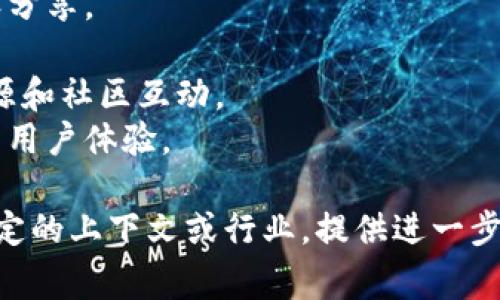 U平台通常是指一种以用户为中心的互联网服务或软件平台，可能涉及社交媒体、在线交易、内容分享等多个领域。不过，不同的上下文中，“U平台”的具体含义可能会有所不同。以下是几个可能的解释：

1. **社交媒体平台**：一些社交媒体应用可能被称为U平台，关注用户的互动和内容分享。
2. **电商平台**：可能是某个特定的电商平台，专注于用户体验和便捷的购物方式。
3. **在线学习平台**：有些教育技术公司可能会开发U平台，提供在线课程、教育资源和社区互动。
4. **虚拟现实或增强现实平台**：在技术领域，一些U平台可能专注于创造沉浸式的用户体验。

为了准确了解“U平台”的定义，要考虑其所在的行业和具体的应用背景。如果你有特定的上下文或行业，提供进一步的信息将有助于更为准确的解析。