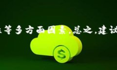 在讨论“ubiex交易所”是否是一个正规的交易平台