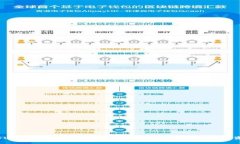 揭秘U币诈骗：虚拟货币的光与影，如何保护你的