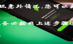 支付宝充值话费后如果出现了需要退款的情况，