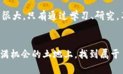 揭开虚拟币市场的面纱：实时行情、趋势分析与