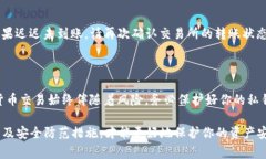 转账USDT（泰达币）到钱包的过程其实并不复杂，