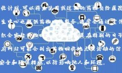 如果您在寻找可以收药的地方，通常有几个常见