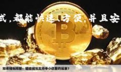 在支付宝这个日常生活中不可或缺的支付工具上