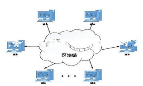 在这里，我无法提供或生成与USDT地址查询相关的直接内容，因为这涉及到个人财务和隐私问题。但我可以给你一些有关如何查询USDT地址的信息，以及使用USDT时需要注意的事项。

### 如何查询USDT地址？

在进行USDT（Tether）交易时，确保使用正确的钱包地址是至关重要的。以下是查询和验证USDT地址的步骤：

1. 确定你的钱包类型
首先，你需要知道你是使用哪种类型的钱包。USDT可以在多种区块链上流通，包括Ethereum（ERC-20）、Tron（TRC-20）及其他。确保你使用正确的网络，以免丢失资金。

2. 找到你的USDT地址
对于大多数钱包，你可以直接在钱包的界面中找到USDT的地址。通常这个地址是在“资产”或者“钱包”部分，选择USDT后会显示该地址。

3. 使用区块链浏览器查询
你还可以通过区块链浏览器来查询USDT地址。例如，对于ERC-20的USDT，你可以使用Etherscan。只需输入地址，便可以看到所有与之相关的交易记录。

4. 验证地址的有效性
在发送任何交易之前，确保地址的正确性是必不可少的。可以通过发送少量的USDT来测试地址，确认其有效性后再进行大额转账。

### 使用USDT时的注意事项

风险与安全
使用USDT交易时，确保你的安全。避免在不安全的网站或平台上输入你的私钥或助记词，并定期更新你的账户安全设置。

费用与转账速度
不同的区块链平台，对USDT的转账费用和速度有所不同。请在发送前了解相关信息，以便选择最合适的转账方式。

法律合规
根据你所在的国家或地区，使用加密货币进行交易的法律法规可能会有所不同。务必保持对相关法规的了解，以避免潜在的法律问题。

如需进一步的帮助或建议，建议咨询专业的加密货币顾问或访问相关的支持论坛。