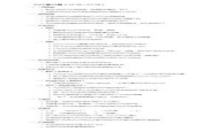 2023年最佳期货交易平台APP下载推荐：越战越勇的