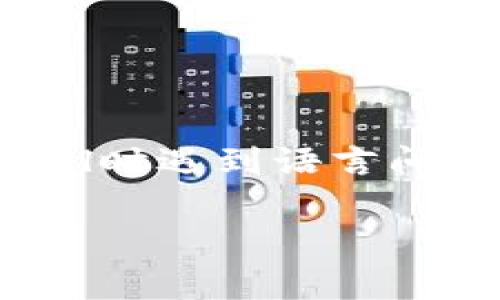 在填写PayPal地址时，通常应使用英文。PayPal是一个全球性的平台，主要以英语进行操作，使用英文地址可以避免可能的技术问题和交易延迟。如果您在注册或使用PayPal时遇到语言问题，可以选择使用PayPal的多语言支持功能，但在支付或收款时，确保使用英文内容会更为稳妥。此外，您在交易时应确保填写的信息准确无误，以防止转账失败或资金延误。

如果有更多的具体问题，欢迎随时提问！