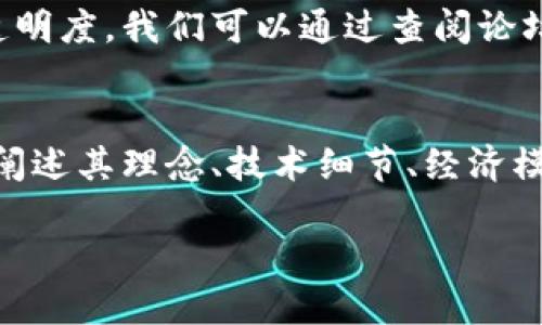 关于YFO币（YF-Ordinals）的项目方信息可以通过以下几个方面进行了解：

1. **项目背景**：
   YFO币是与DeFi（去中心化金融）相关的加密货币，旨在为用户提供去中心化的金融服务。它一般基于以太坊或其他区块链平台，具有流动性挖矿、收益耕作等特点。

2. **项目团队**：
   YFO币的团队通常由区块链技术专家、金融专家和开发者构成。他们可能会在项目的官方网站或社交媒体上介绍自己的背景、经验和团队成员的资历。

3. **官方网站和社交媒体**：
   查询YFO币的官方网站能帮助我们找到项目方的信息。此外，项目可能在Twitter、Telegram、Discord等社交平台上建立社区，这也是获取信息的好渠道。

4. **社区反馈**：
   YFO币的社区意见和反馈也能反映项目的可信度和项目团队的透明度。我们可以通过查阅论坛、社交媒体上的评论了解用户对项目方的看法。

5. **白皮书**：
   几乎所有的加密项目都会发布白皮书，YFO币的白皮书中会详细阐述其理念、技术细节、经济模型等，也会提及项目团队的信息。

请根据以上信息自行访问相关的渠道，获取最新和最准确的资料。