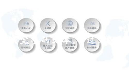 
/guanjianci

由于您的请求没有包含具体的内容和格式要求，我无法生成完整的文本。不过，我可以为您提供一个关于USDT和BTC的友好的和相关关键词。

### 示例:
USDT与BTC：加密世界的安全锚与投资明星