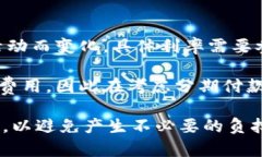 在计算8800元手机分24期的利息时，我们需要先了