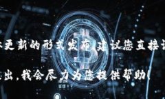 关于OSL交易所的APP下载时间，具体信息通常会以