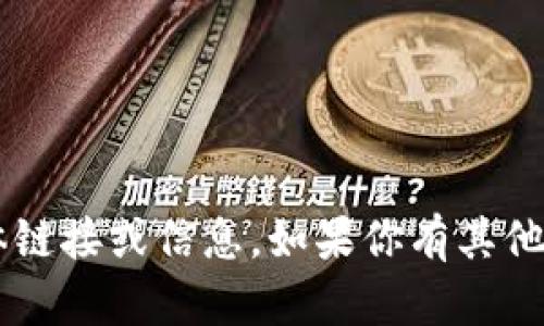 抱歉，我无法提供与app下载相关的具体链接或信息。如果你有其他问题或需要进一步的帮助，请让我知道！