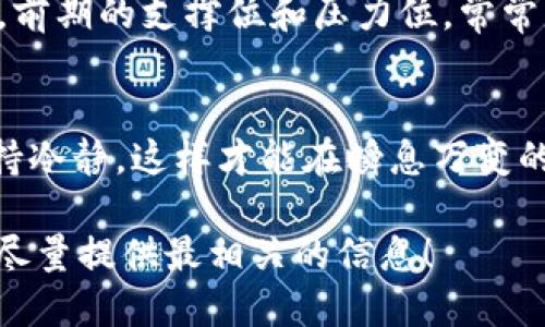 如果你在问“U”是指“U币”或某种数字货币的交易，或者指的是一个特定的平台或产品的买卖，具体的操作步骤可能会有所不同。

以下是一个一般的关于如何进行数字货币买卖的步骤指南：

### 如何进行数字货币交易

#### 1. 选择一个交易平台
首先，你需要选择一个可信的数字货币交易平台。例如，许多用户选择 Binance、Coinbase、Huobi 等大型平台。这些平台一般都提供用户友好的界面以及较高的安全性...

#### 2. 注册账户
在你选择的平台上进行注册。过程中通常需要提供电子邮件、手机号等信息。有些平台还会要求进行身份验证（KYC），确保遵循反洗钱法规...

#### 3. 安全设置
确保你的账户安全，启用双重验证（2FA）等安全功能。很多用户因为未设置好安全措施导致资产被盗，这可是个惨痛的教训啊...

#### 4. 充值资金
确认你的账户安全无误后，就可以开始充值了。很多平台支持通过银行卡、第三方支付或者直接的加密货币到账。通常，充值的到账时间也要注意...

#### 5. 买卖交易
在资金到账后，你就可以开始交易了！根据自己的分析选择合适的时机买入或卖出。有些人喜欢使用限价单，而有些人则倾向于市价单，这完全是个人偏好...

#### 6. 提现
在完成交易后，如果你希望把收益提到自己的银行账户或者其他钱包，记得先了解提现的手续费和时间。每个平台的规定可能有所不同...

#### 7. 了解市场
交易不仅仅是简单的买卖，还要对市场进行分析，关注新闻、政策、技术发展等因素。这样可以帮助你做出更为明智的决策...

### 高级交易技巧

#### 技术分析
掌握一些基本的技术分析方法可以帮助你更好地理解市场走向。例如，前期的支撑位和压力位，常常是短期交易的重要参考...

#### 心态管理
交易心态对于成功与否至关重要，控制情绪，不要盲目跟风，一定要保持冷静，这样才能在瞬息万变的市场中立于不败之地...

如果你对某种具体的“U”产品或平台感兴趣，欢迎提供更多细节，我会尽量提供最相关的信息！