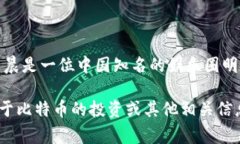 截至我最后更新的数据时间（2023年10月），关于