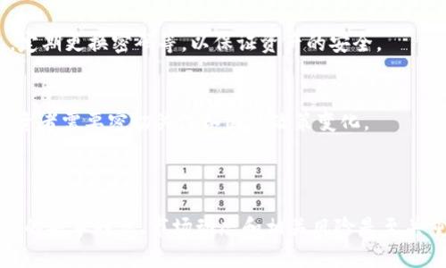 虚拟币投资是通过购买和持有虚拟货币（也称为加密货币）的方式，试图通过价格波动获得收益的投资形式。虚拟币投资最为人熟知的代表是比特币，但目前市场上已经存在数千种不同的加密货币，每种虚拟货币都有其独特的特性和用途。

### 什么是虚拟币？

虚拟币是一种数字资产，它们使用密码学技术确保交易的安全性和控制新单位的产生。这些货币通常是去中心化的，由区块链技术支持，使得它们不依赖于政府或中央银行。这使得虚拟币在全球范围内得到广泛的接受和使用，但同时也使其面临着更加复杂的监管环境。

### 虚拟币投资的特点

高波动性
虚拟币市场以其极高的波动性而闻名。例如，比特币的价格在短短几个月内可能上涨或下跌数千美元。这种波动性为投资者提供了机会，但同时也带来了巨大的风险。

去中心化
与传统金融市场不同，虚拟币不受任何政府或金融机构的控制。这种去中心化的特性吸引了很多寻求自由和隐私的投资者。然而，这也意味着缺乏监管和保护，投资者需要自行承担风险。

技术驱动
虚拟币的价格往往受到技术进步和市场需求的影响。了解区块链技术和相关的创新是进行成功投资的关键。此外，新兴的技术如去中心化金融（DeFi）和非同质化代币（NFT）也在不断改变投资格局。

### 为什么投资虚拟币？

潜在的高回报
投资虚拟币的首要吸引力在于其潜在的高回报率。例如，早期投资比特币的人在几年来获得了数千倍的回报。这种巨大的收益吸引了越来越多的投资者涌入这一领域。

分散投资风险
投资虚拟币可以作为一种有效的风险管理策略，特别是对于已经在传统金融市场有布局的投资者。通过将部分资产配置到虚拟币中，可以提升整体投资组合的回报潜力。

追随潮流
近年来，虚拟币已经逐渐走进主流社会和投资界。许多国际大企业和金融机构开始接受虚拟币作为支付方式或投资工具，进一步推动了其普及和认可度。

### 如何投资虚拟币？

选择交易平台
投资者需要选择一个可靠的虚拟币交易平台。市场上有很多不同的交易所，提供不同的币种和交易服务。选择时要考虑平台的安全性、手续费、可用的币种及用户体验等因素。

建立自己的投资策略
在进入虚拟币市场之前，投资者应制定清晰的投资策略。这包括资产配置、风险承受能力、投资期限等方面。切勿在没有充分研究的情况下盲目追涨或杀跌，以免造成巨大损失。

保持信息灵通
市场信息和技术动态变化极快，投资者需要保持信息灵通，随时关注市场动态。参与相关的社交媒体或社区，加入一些讨论可以帮助投资者获取最新的信息和观点。

### 风险与挑战

市场风险
虚拟币市场的波动性极高，价格可能在短时间内大幅变动，投资者面临着巨大的资金损失风险。需要做好心理准备，切忌盲目跟风。

安全风险
虚拟币交易所曾多次遭受黑客攻击，导致大量资金损失。因此，投资者需要采取必要的安全措施，如使用硬件钱包，定期更换密码等，以保证资产的安全。

法法规风险
全球各国对虚拟币的监管政策尚未完全成熟，随时有可能出台新的法律法规来限制或禁止某些虚拟币的使用。投资者需要密切关注各国的政策变化。

### 总结

虚拟币投资是一种高风险高收益的投资方式，适合有经验和风险承受能力的投资者。在进行投资之前，了解虚拟币的基本知识、市场动态和相关风险是至关重要的。同时，保持理性，制定科学的投资策略，才能在这个充满挑战和机遇的市场中，获得理想的投资回报。