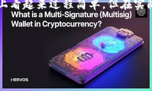 在这里，我可以为你提供关于如何用支付宝充值Q币的详细步骤和信息。以下是相关的内容。

---

支付宝充值Q币：简单步骤，轻松搞定

在数字支付时代，许多人都会选择用支付宝进行各种交易，包括充值Q币。Q币是腾讯公司发行的一种虚拟货币，广泛应用于腾讯的游戏和其他在线服务。如果你也是学生党或游戏爱好者，充值Q币可能是你的一项重要需求。那么，如何才能通过支付宝顺利地完成这一过程呢？接下来，我们就来逐步解析这个大题。

第一步：准备工作

在进行充值之前，确保你的支付宝账户已经绑定了银行卡，并且账户余额充足。如果你是新用户，可能需要下载并安装支付宝APP，同时完成注册和实名认证，这样才能进行后续的资金操作......再者，你还需确保你的QQ账号已经创建，并能够正常使用。

第二步：打开支付宝

找出手机上的支付宝APP，点击进入。在界面下方的导航栏中，有“首页”、“扫一扫”、“付钱”等多个选项。你只需...简单点击“首页”，然后向下滑动，直到找到“游戏”或“Q币充值”的入口。不同版本的支付宝，这个入口可能稍有不同，但总的来说很容易找到。

第三步：选择充值方式

在游戏充值页面，你可以看到多种充值选项。通常有“Q币充值”、“微信充值”等。选择“Q币充值”后，你会看到不同面值的Q币选项，例如10元、20元、50元等......你可以根据自己的需求选择相应的面值，点击），然后确认充值金额。

第四步：确认支付

确认充值金额后，系统会提示你选择支付方式。在这里，你可以选择用支付宝余额支付，或者用绑定的银行卡进行支付。点击“确认支付”，然后系统会跳转到支付页面，你只需输入支付密码即可完成支付......这个过程通常只需几秒钟，既快速又方便。

第五步：检查充值结果

支付完成后，系统会提示你充值成功。此时你可以到你的QQ账户查看Q币余额，确认充值是否成功。如果发现没有到账，可以稍等几分钟，一般情况下几分钟内会到账。如果长时间仍未到账，建议联系支付宝客服或者腾讯客服，进行咨询……确保你的资金安全和操作顺利。

其他充值方式

除了支付宝，你还可以使用其他支付方式充值Q币，比如微信、银行卡或者线下充值服务。但支付宝因其便利性和广泛性，成为了许多人充值Q币的首选方式。不过，要记住，无论选择哪种方式，都要确保交易安全，不轻易泄露账户信息和支付密码……网络时代的安全意识不可忽视。

总结

通过支付宝充值Q币其实非常简单，只需几步即可完成。首先，确保你的支付宝账户正常使用；接着，选择相应的Q币充值选项；最后，确认支付并检查余额。虽然表面上看起来过程简单，但在实际操作中，保持清晰的思维和认真对待每一步，都显得尤为重要。毕竟，资金的安全是我们每个人都应当重视的……通过适当的方式，让我们轻松享受游戏的乐趣吧！

---

希望这些内容能够帮助你有效地使用支付宝进行Q币充值。如果你有更多的问题或者需要更详细的指导，请随时告知我！