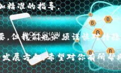 在区块链的世界中，钱包地址就像一个人的银行