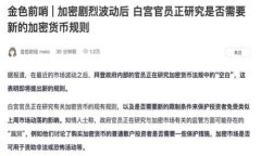 如何创建一个美国苹果商店ID: 一步一步教你轻松