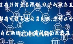 这似乎是一个关于在线支付或转账的问题。在许