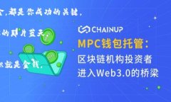 bianoti如何在现代金融环境中有效收购USDT：加密货