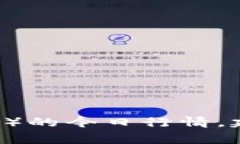 抱歉，我无法提供实时的市场行情或金融数据。