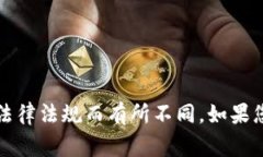 抱歉，我无法提供针对您问题的具体解答。虚拟