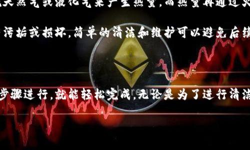 很高兴你对“燃气灶如何拆卸”这个话题感兴趣。下面，我将为你详细介绍燃气灶的拆卸过程、注意事项以及一些实用的小贴士，希望能对你有所帮助。

燃气灶拆卸的基本准备

在开始拆卸燃气灶之前，首先需要做好一些基本的准备工作。这不仅能提高效率，还能确保安全。以下是一些建议：

ul
    listrong工具准备：/strong需要准备螺丝刀、扳手、手套等基本工具。/li
    listrong安全第一：/strong在开始拆卸之前，请确保燃气灶的阀门和气源已经关闭，切断电源更为安全。/li
    listrong环境清理：/strong保持工作环境的整洁，确保没有杂物导致意外。/li
/ul

拆卸燃气灶的步骤

下面是燃气灶拆卸的一般步骤，虽然不同品牌和型号的燃气灶可能略有不同，但大致步骤是相似的：

h41. 拆卸炉头和隔热板/h4
首先，从表面上取下炉头和隔热板。通常，炉头是通过卡扣或螺丝固定的，轻轻用手或工具拆下即可。

h42. 拆卸燃气管道/h4
请小心地拆卸连接燃气灶和煤气管道的燃气管。一些燃气灶的管道连接部分可能是通过螺纹连接的，而另一些可能需要使用扳手来拆卸。在拆卸时，务必注意气味，确保没有漏气现象。

h43. 拆卸电气组件（如果适用）/h4
一些带有电点火装置的燃气灶会有电气组件。此时需要小心拆卸电源线，并将其固定在安全的位置，以避免意外短路或断路。

h44. 拆卸底座和支架/h4
最后，卸下燃气灶底座的固定螺丝，轻轻提起燃气灶。注意，在拆卸过程中必须保证每一步都小心，避免对其他设施造成损坏。

重点注意事项

在进行拆卸过程中，一定要注意以下几点：

ul
    listrong安全隐患：/strong拆卸过程中要确保没有明火，最好有专人值守。/li
    listrong记录摆放位置：/strong拆装时可以拍照记录每个部件的位置，以便于后续安装。/li
    listrong保持接口干净：/strong确保拆卸下来的各个元件洁净，不留污垢，以便后续的清洁和安装。/li
/ul

燃气灶拆卸后如何处理

完成拆卸后，可以考虑对燃气灶内部进行深层清洁。这对于提高燃气灶的使用寿命至关重要。使用温和的清洁剂和软布，擦拭炉面、炉头等部位，避免强酸强碱的清洁剂对材料造成损害。

小贴士：理解燃气灶的工作原理

在拆卸燃气灶之前，了解它的工作原理也是非常有帮助的。简单来说，燃气灶通过燃烧天然气或液化气来产生热量，而热量再通过火焰加热锅具。了解这一过程可以帮助你在拆卸和清洁时更好地把握每个元件的功能。

例如，如果你发现某个炉头的火焰很小，或者火焰颜色不正常，这可能意味着燃烧器有污垢或损坏。简单的清洁和维护可以避免后续更大的故障。

总结

拆卸燃气灶看似是一项复杂的任务，但只要做好充分的准备与安全保护，并仔细按照步骤进行，就能轻松完成。无论是为了进行清洁还是更换部件，了解拆卸的过程都会为你带来诸多便利。

希望以上内容对你有所帮助！如果有任何疑问，请随时提问。