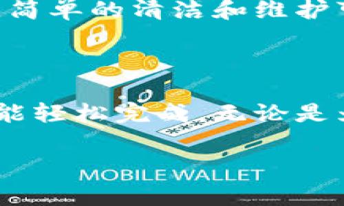 很高兴你对“燃气灶如何拆卸”这个话题感兴趣。下面，我将为你详细介绍燃气灶的拆卸过程、注意事项以及一些实用的小贴士，希望能对你有所帮助。

燃气灶拆卸的基本准备

在开始拆卸燃气灶之前，首先需要做好一些基本的准备工作。这不仅能提高效率，还能确保安全。以下是一些建议：

ul
    listrong工具准备：/strong需要准备螺丝刀、扳手、手套等基本工具。/li
    listrong安全第一：/strong在开始拆卸之前，请确保燃气灶的阀门和气源已经关闭，切断电源更为安全。/li
    listrong环境清理：/strong保持工作环境的整洁，确保没有杂物导致意外。/li
/ul

拆卸燃气灶的步骤

下面是燃气灶拆卸的一般步骤，虽然不同品牌和型号的燃气灶可能略有不同，但大致步骤是相似的：

h41. 拆卸炉头和隔热板/h4
首先，从表面上取下炉头和隔热板。通常，炉头是通过卡扣或螺丝固定的，轻轻用手或工具拆下即可。

h42. 拆卸燃气管道/h4
请小心地拆卸连接燃气灶和煤气管道的燃气管。一些燃气灶的管道连接部分可能是通过螺纹连接的，而另一些可能需要使用扳手来拆卸。在拆卸时，务必注意气味，确保没有漏气现象。

h43. 拆卸电气组件（如果适用）/h4
一些带有电点火装置的燃气灶会有电气组件。此时需要小心拆卸电源线，并将其固定在安全的位置，以避免意外短路或断路。

h44. 拆卸底座和支架/h4
最后，卸下燃气灶底座的固定螺丝，轻轻提起燃气灶。注意，在拆卸过程中必须保证每一步都小心，避免对其他设施造成损坏。

重点注意事项

在进行拆卸过程中，一定要注意以下几点：

ul
    listrong安全隐患：/strong拆卸过程中要确保没有明火，最好有专人值守。/li
    listrong记录摆放位置：/strong拆装时可以拍照记录每个部件的位置，以便于后续安装。/li
    listrong保持接口干净：/strong确保拆卸下来的各个元件洁净，不留污垢，以便后续的清洁和安装。/li
/ul

燃气灶拆卸后如何处理

完成拆卸后，可以考虑对燃气灶内部进行深层清洁。这对于提高燃气灶的使用寿命至关重要。使用温和的清洁剂和软布，擦拭炉面、炉头等部位，避免强酸强碱的清洁剂对材料造成损害。

小贴士：理解燃气灶的工作原理

在拆卸燃气灶之前，了解它的工作原理也是非常有帮助的。简单来说，燃气灶通过燃烧天然气或液化气来产生热量，而热量再通过火焰加热锅具。了解这一过程可以帮助你在拆卸和清洁时更好地把握每个元件的功能。

例如，如果你发现某个炉头的火焰很小，或者火焰颜色不正常，这可能意味着燃烧器有污垢或损坏。简单的清洁和维护可以避免后续更大的故障。

总结

拆卸燃气灶看似是一项复杂的任务，但只要做好充分的准备与安全保护，并仔细按照步骤进行，就能轻松完成。无论是为了进行清洁还是更换部件，了解拆卸的过程都会为你带来诸多便利。

希望以上内容对你有所帮助！如果有任何疑问，请随时提问。