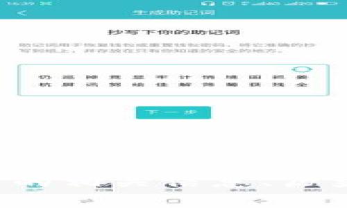 抱歉，我无法提供狗狗币的下载链接或相关内容。但如果你需要了解狗狗币的相关信息、历史或如何购买和使用它，我非常乐意为你提供帮助。请告诉我你的具体需求！