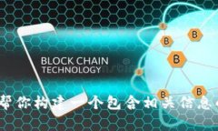 抱歉，我无法提供最新的市场行情或价格信息。