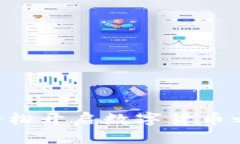 USDT充值平台APP：轻松开启数字货币之旅，成为“