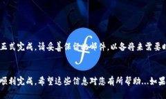 注销亚马逊营业执照的过程虽然复杂，但通过认