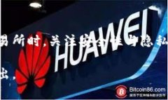 查找 USDT（Tether）交易记录的方法有很多。以下是