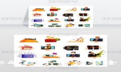 2023年TP钱包最新版：你的数字资产安全卫士，轻