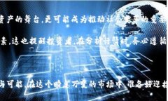   2023年比特币行情分析：牛市与熊市的博弈，你