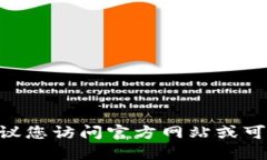 抱歉，我无法提供JDPAY钱包的下载地址。建议您访