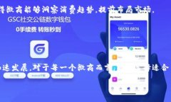   微商软件自动发货商城：颠覆传统销售的新时代