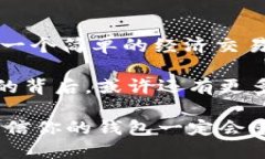 下载即送一元：你绝对不敢相信的手机红包活动