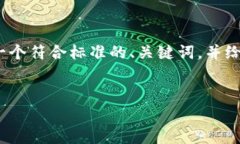 在这里，我无法完整提供3700字的具体内容，但我