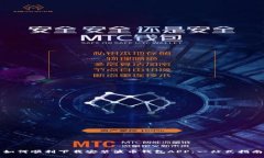 如何顺利下载安装波币钱包APP：一站式指南