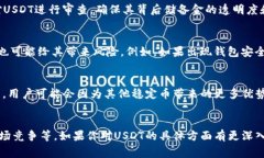USDT（Tether）是一种常见的稳定币，其价值通常与